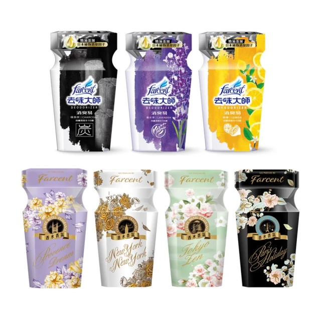 【去味大師】芳香劑 消臭易 檸檬/薰衣草/備長炭/巴黎清晨/紐約春紛/紫戀義法/東京禪道 350ml
