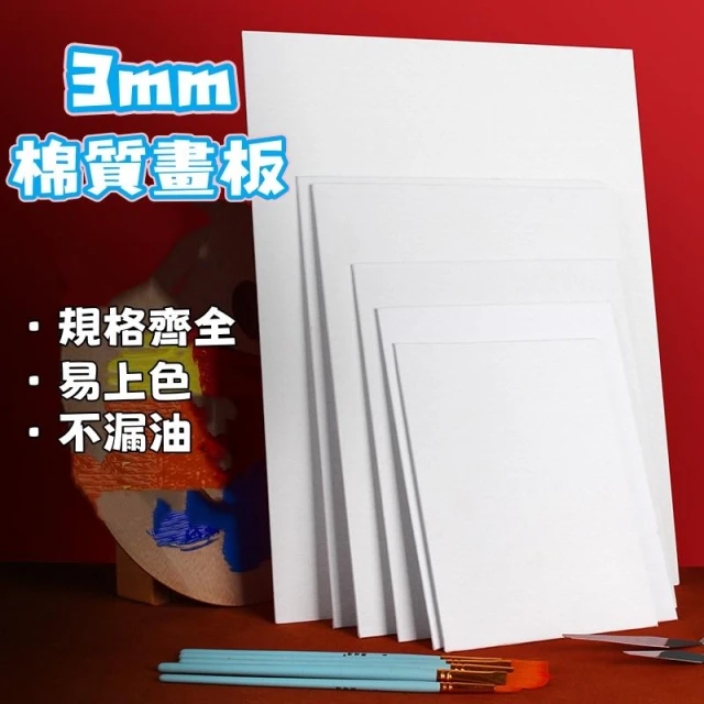 空白畫布 畫布框 油畫框 畫布 油畫畫布 數字油畫 油畫布 畫板 畫框 實木框 壓克力畫布