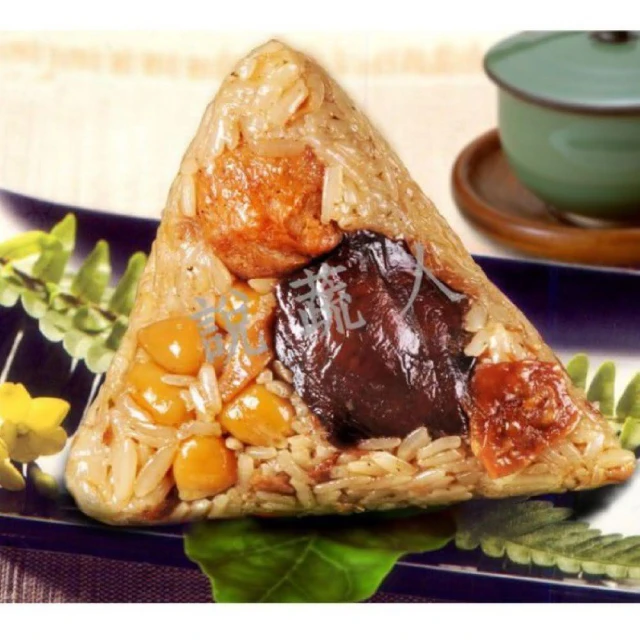 說蔬人 崇華📣-素滷粽-素粽界LV(養生粽/五穀粽/北部粽/素食粽子/素粽/崇華齊/崇華齋/崇華/素粽子/粽子)
