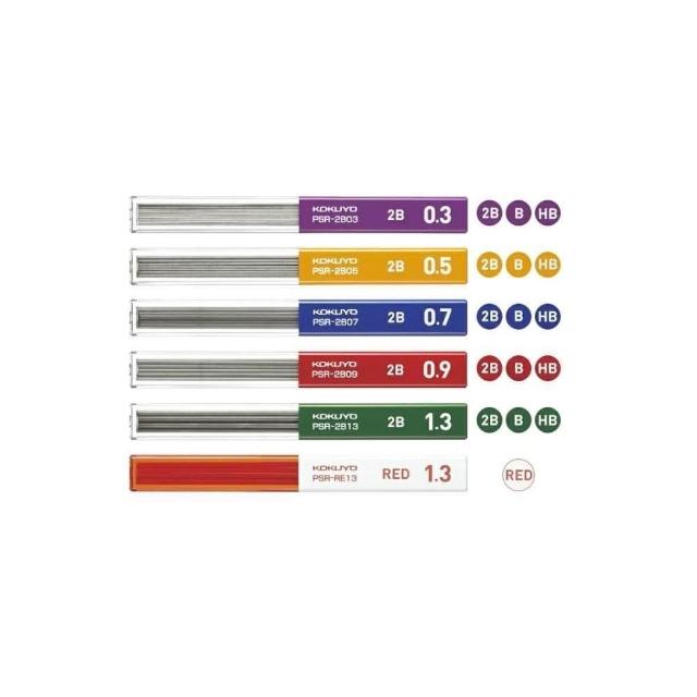 【KOKUYO】【YUBU】KOKUYO 國譽 自動筆筆芯 0.3/0.5/0.7/0.9/1.3mm HB B 2B RED PSR