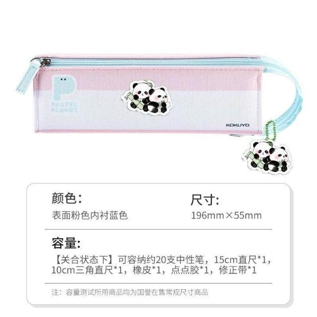 小滿甄選】日本KOKUYO國譽淡彩星球文具盒高顏值筆袋大容量鉛筆盒文具學生