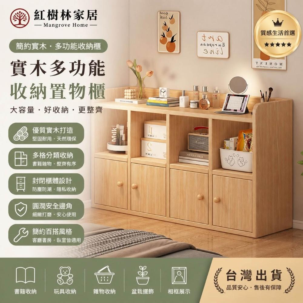 定製書櫃實木芯書架落地置物架展示臥室床頭櫃家用收納櫃子儲物櫃