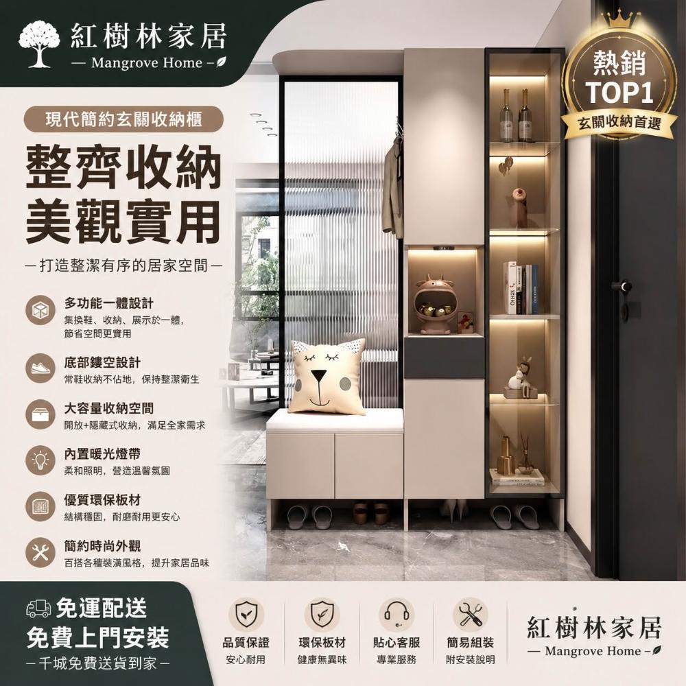 玄關櫃入戶門鞋櫃一體靠墻帶坐凳客廳酒櫃簡約現代玻璃屏風隔斷櫃