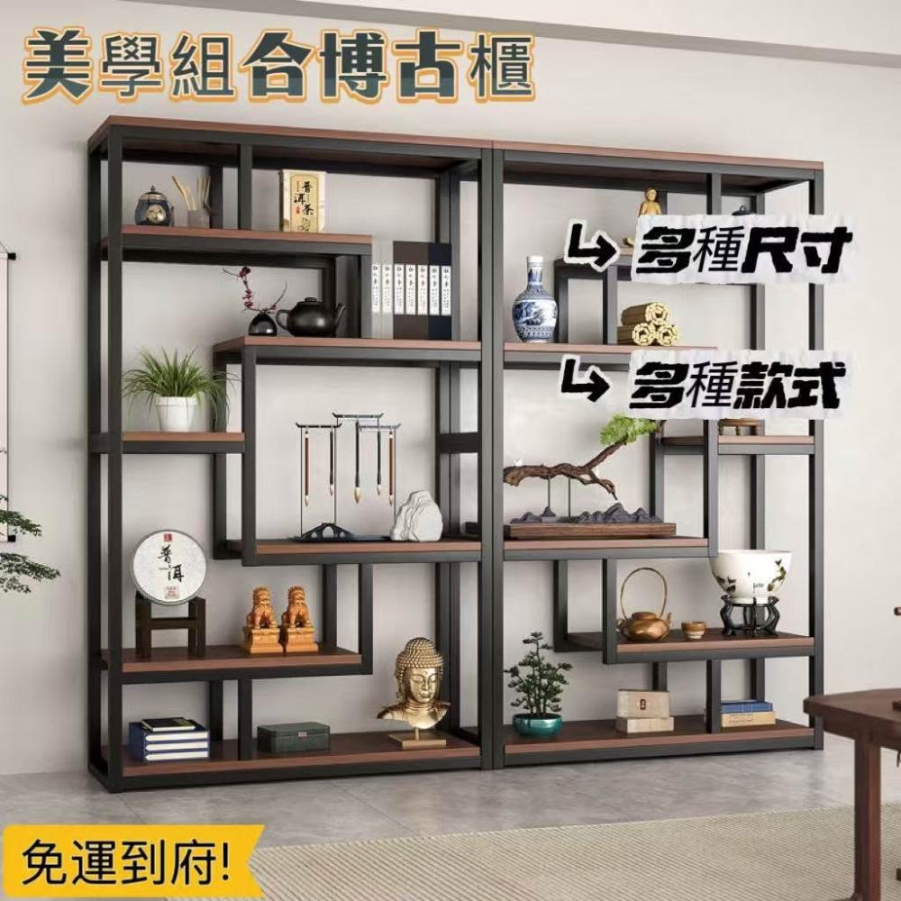 [廠家直銷]新中式博古架 博古櫃 置物架 茶室置物架 茶葉展示櫃 實木整墻櫃 客廳現代簡約擺件架 展示櫃 架子