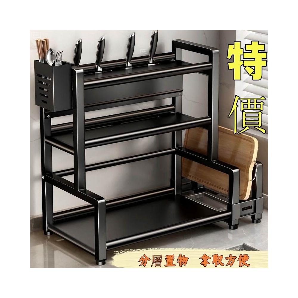 [神廚工具大甩賣]地漁廚房調料品置物架臺麵多功能多層調味廚具收納筷刀架鍋蓋架廚具 櫥架 置物架 收納放置架 廚房收納架