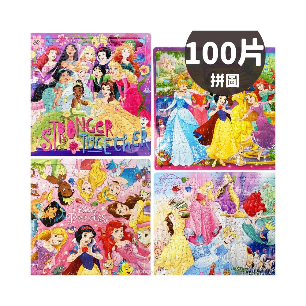 迪士尼公主拼圖 100片拼圖 QFA18 冰雪奇緣 小美人魚 白雪公主 長髮公主 睡美人 美女與野獸