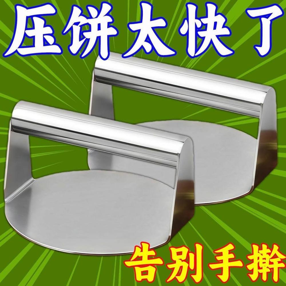 博博精品💥耐高溫壓餅器家用壓餃子皮肉餅神器食品級壓燒餅包子皮圓型和麪盆