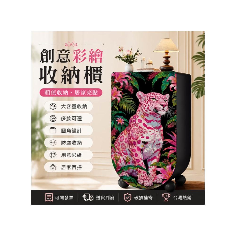 [免運到府]法式復古收納櫃 實木鬥櫃 彩繪藝術鬥櫃 門櫃 老虎輕奢鬥櫃 客廳實木置物櫃 收納櫃 玄關櫃 臥室邊櫃 儲物櫃