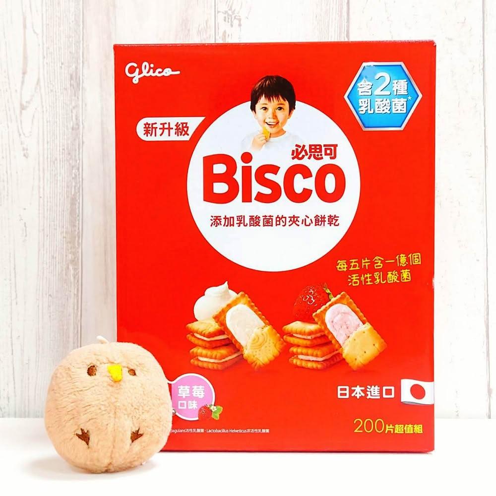 【Glico 格力高】綜合乳酸菌夾心餅 200片 836公克 (乳酸菌 草莓餅乾 牛奶餅乾)