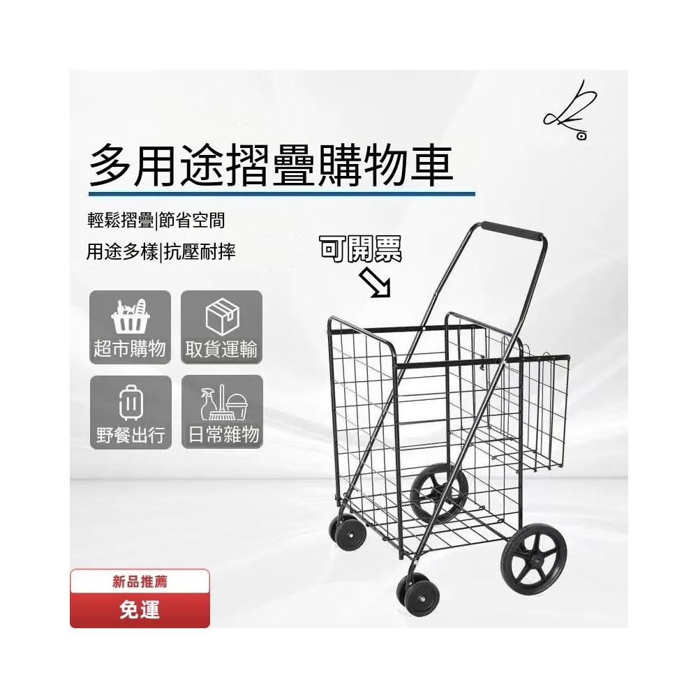 [免運開發票]折疊購物車 買菜車 菜籃車 折疊伸縮菜籃車 萬嚮輪買菜拉車 折疊購物車 手推車 收納車 擺攤車 推車 拉車