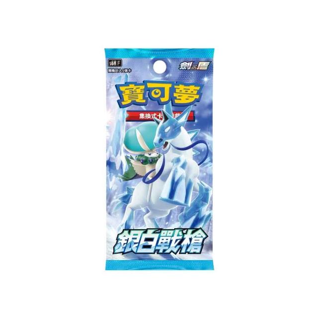【POKEMON 精靈寶可夢】PTCG 寶可夢集換式卡牌遊戲 劍&盾 銀白戰槍 擴充包 s6HF [夢遊館]