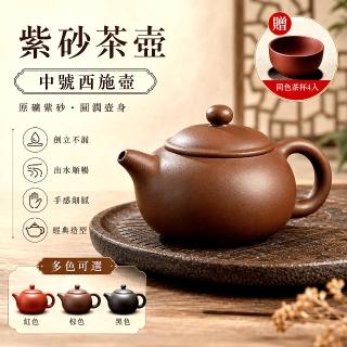 紫砂壺家用功夫茶具250ml 小茶壺西施仿古壺泡沖茶壺套裝350ml 可倒立大