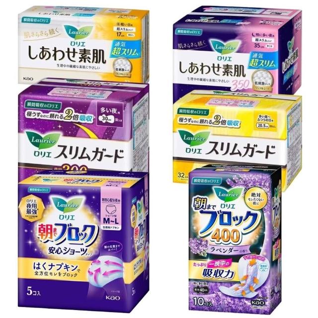 【Laurier 蕾妮亞】日本 KAO花王 Laurier 蕾妮亞 超速吸零觸感特薄衛生棉 晚安褲舒膚Free 素肌 超吸收