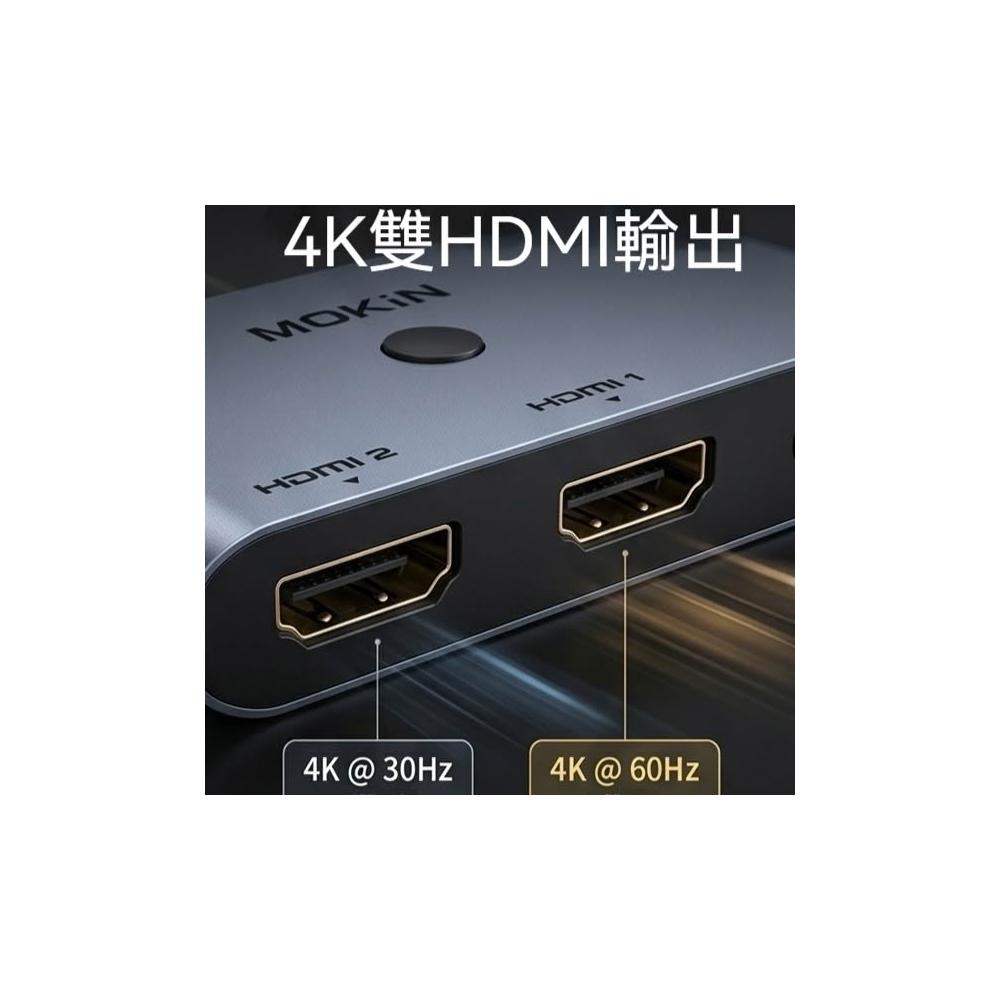 MOKiN 3合1 USB-C HUB 雙HDMI+VGA 4K螢幕擴展轉接器 支持屏幕外接異屏顯示