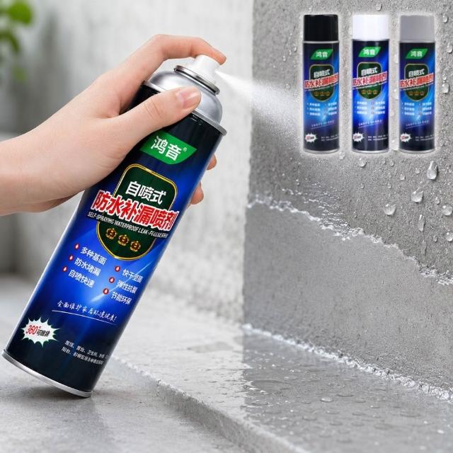 自噴式防水補漏噴劑 防水噴霧 700ml 防漏噴劑 水管 浴室 屋頂 外牆裂縫 屋頂防水膠 止漏劑