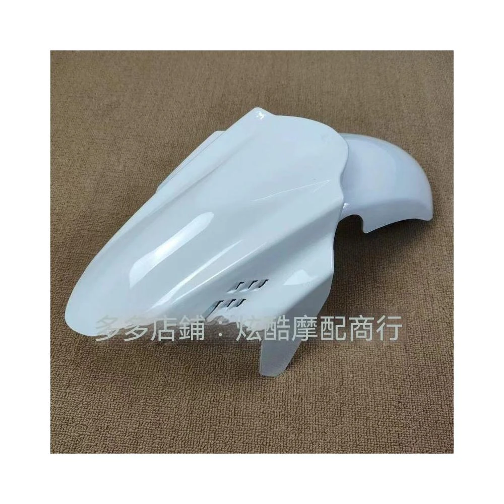 博博精品💥GP前擋泥板碳纖維小牛N1S/NQi/U+B奇蹟牛改裝寶馬電摩擋泥瓦
