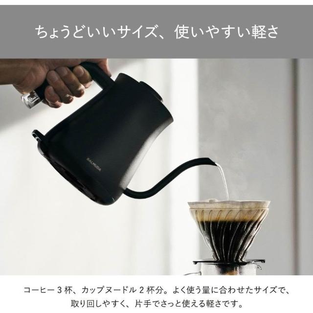 BALMUDA 百慕達】The Pot 快煮壺KPT01JP 0.6L 日本直送快煮壺日本