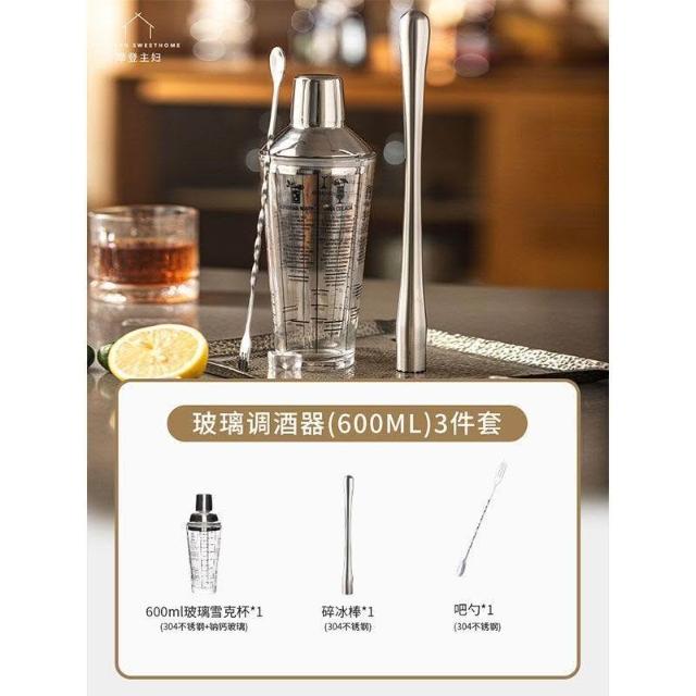 摩登主婦】雪克杯一套家用shake杯手打檸檬茶工具搗汁棒調酒器套裝