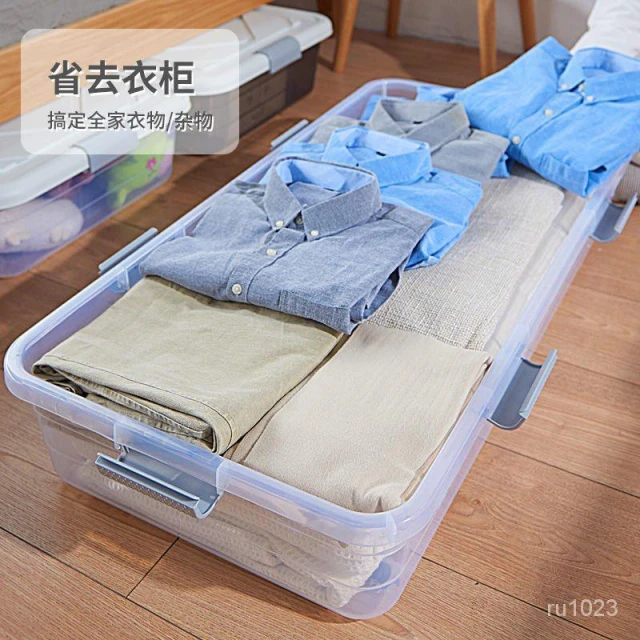  床底移動收納箱  透明大容量裝衣服儲物箱  傢用床下整理箱子   
