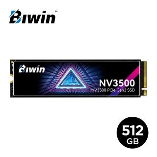 BIWIN】NV3500 512G M.2 PCIe Gen3 SSD 固態硬碟