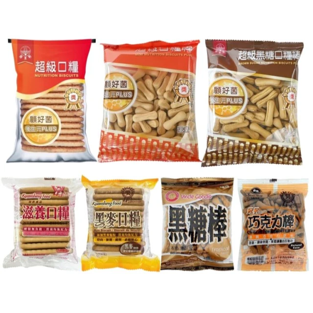 【掬水軒】乾糧 掬水軒 營養口糧 超級口糧棒 迷你口糧棒 黑糖棒 原味 冠昇 巧克力棒