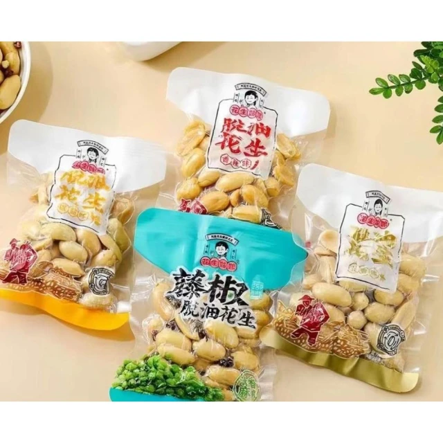花生姑娘脫油花生仁五香味 香辣花生 卽食下酒菜 椒鹽花生仁 休閒零嘴 無殼花生米 熟味花生網紅休閑零食