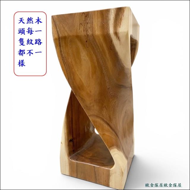 歐舍傢居】花架財位架30*30公分造型天然油木財位桌原木實木花台邊桌