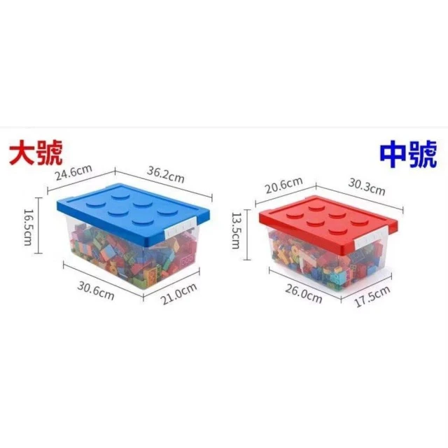 Q貝比 台灣現貨  玩具收納箱 積木收納盒 玩具收納盒  收納箱 玩具車收納盒  零件收納盒