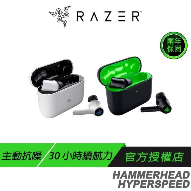 Razer 雷蛇】Razer 雷蛇Hammerhead HyperSpeed 戰錘狂鯊藍牙耳機降噪