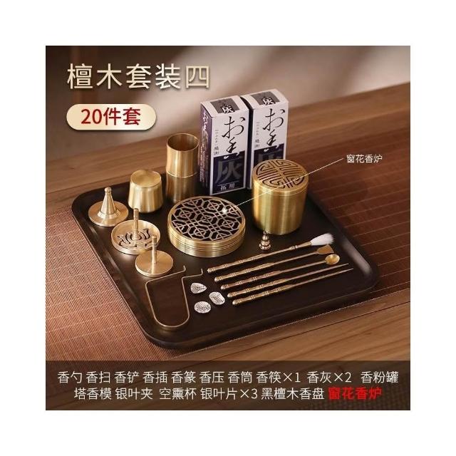 香道具　堆朱　香立　時代箱付　M　R4823 桃甜也居家生活銅香篆禮盒香道入門工具組香粉香灰壓打拓薰香用品塔香模