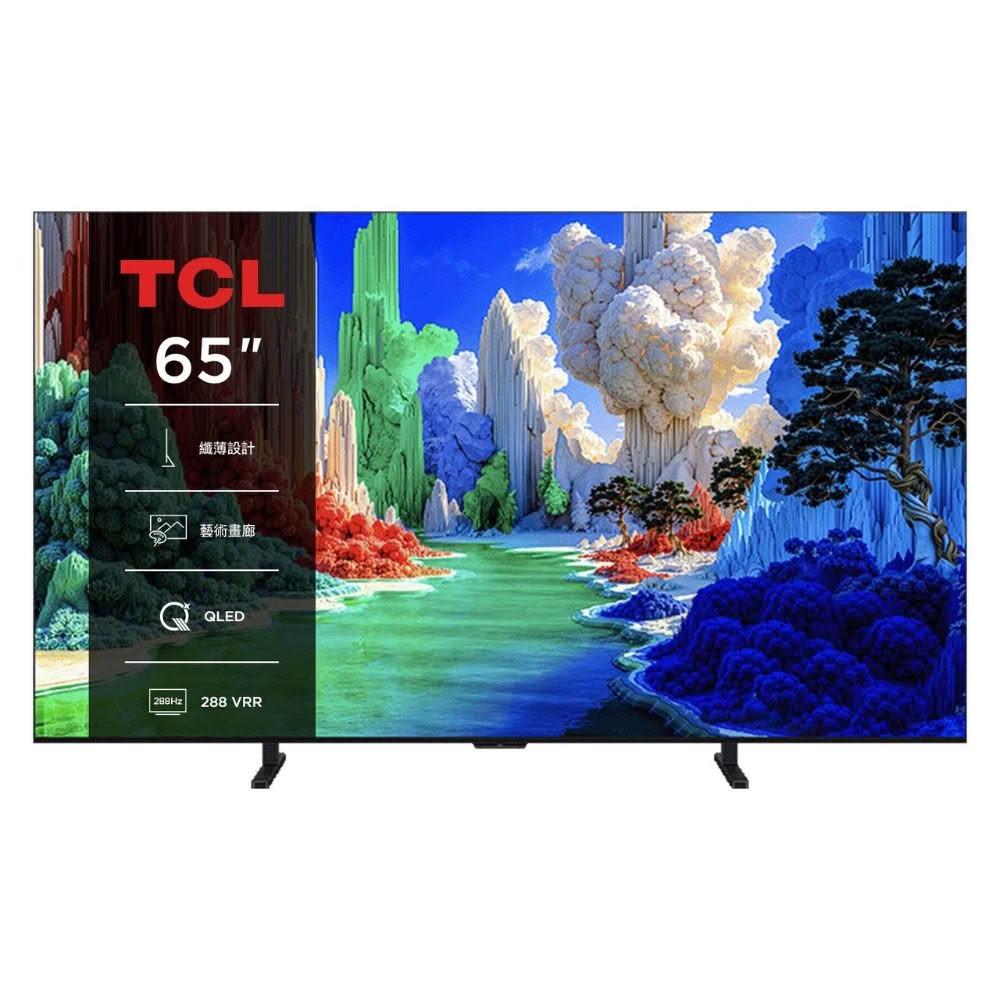 TCL】(問問再折)65A400 65吋4K QLED 智能連網顯示器基本安裝+舊機回收