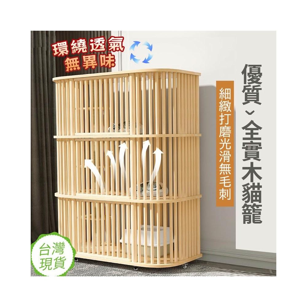 【YOU樂美家居】貓櫃貓別墅 室內三層貓屋 超大自由空間寵物貓咪貓別墅 貓籠 家用貓櫃