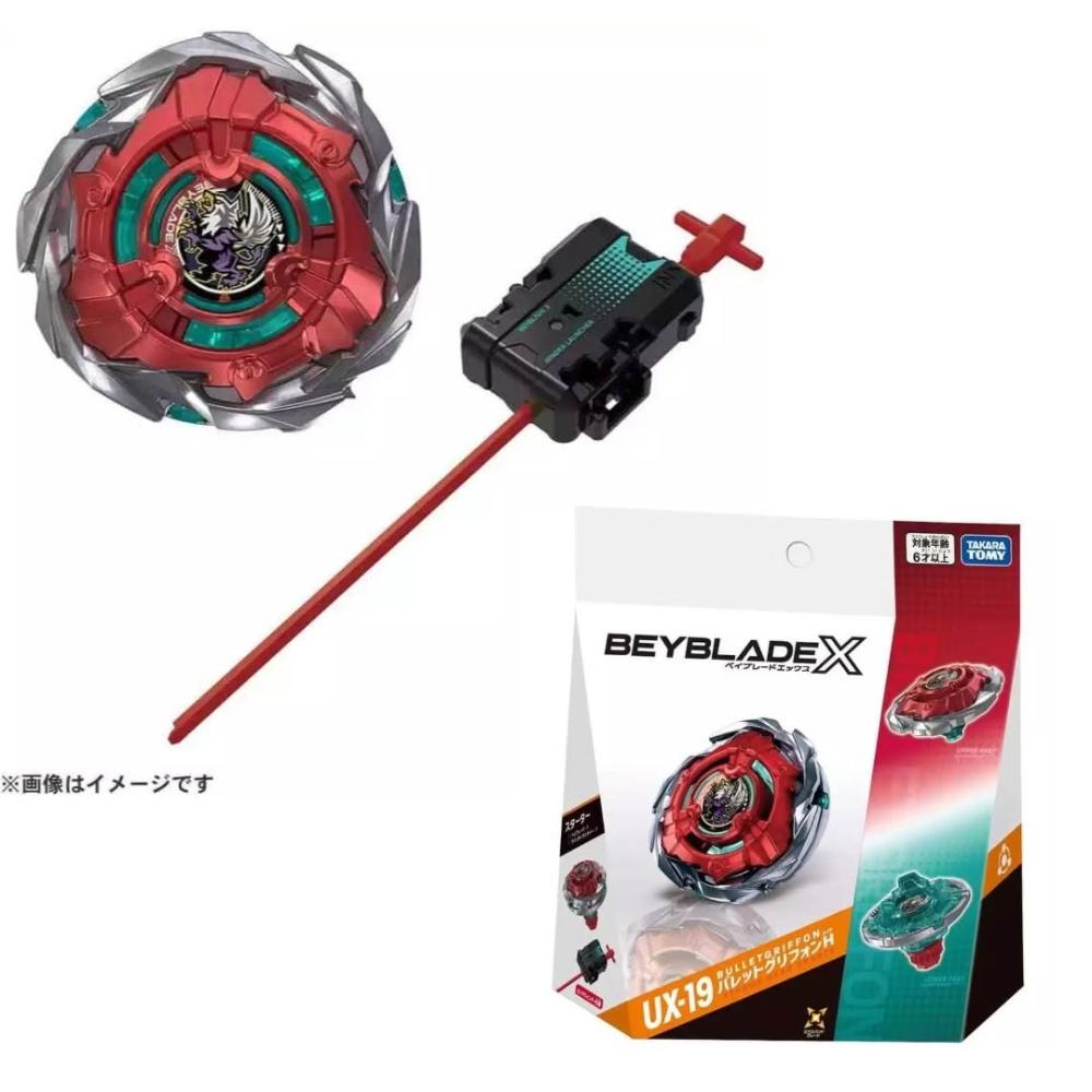 Beyblade 戰鬥陀螺】Takara Tomy Beyblade X 戰鬥陀螺UX-19 子彈獅鷲H