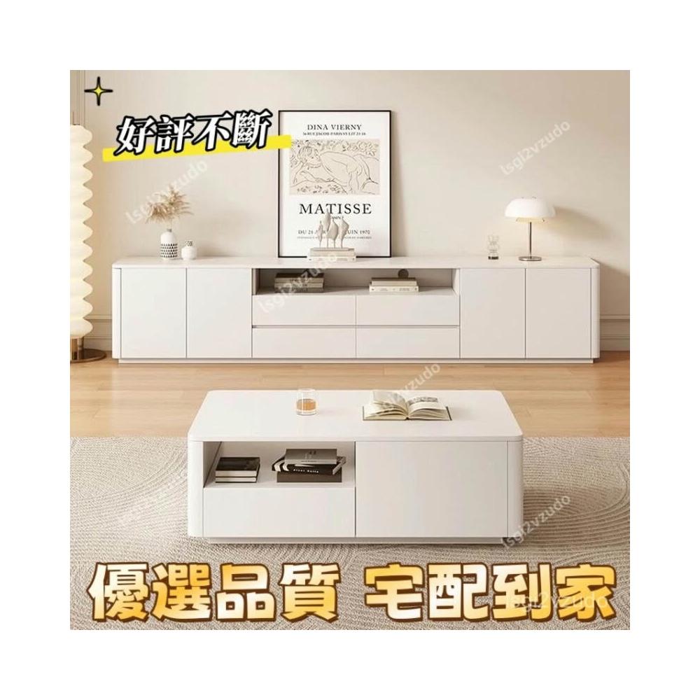 [優選品質 店長推薦]實木茶幾組閤高款電視櫃小戶型客廳奶油風地櫃簡約現代落地電視櫃 FMCC