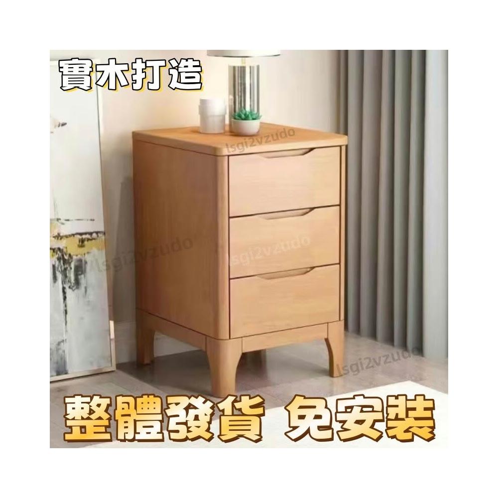 [免安裝 整體發貨 全實木 宅配到家]全實木超窄北歐簡約現代床頭櫃迷你床邊小櫃子小戶型25/30/35釐米 儲物櫃