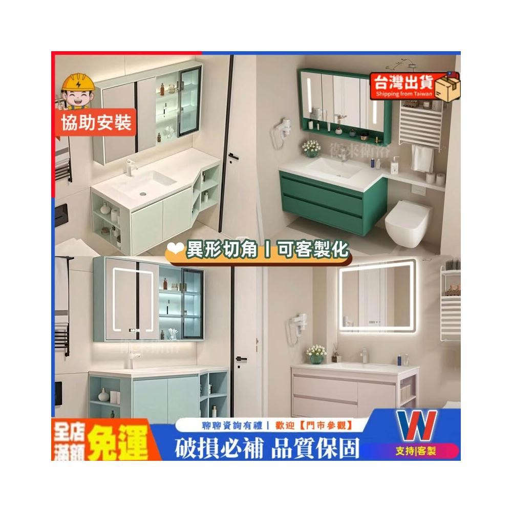 [提供安裝]浴櫃❤客製化浴室櫃 馬桶延伸板 客製浴室櫃 洗手臺洗臉盆 客製專屬 鏡櫃客製 衛浴櫃 浴室鏡櫃 組閤搭配
