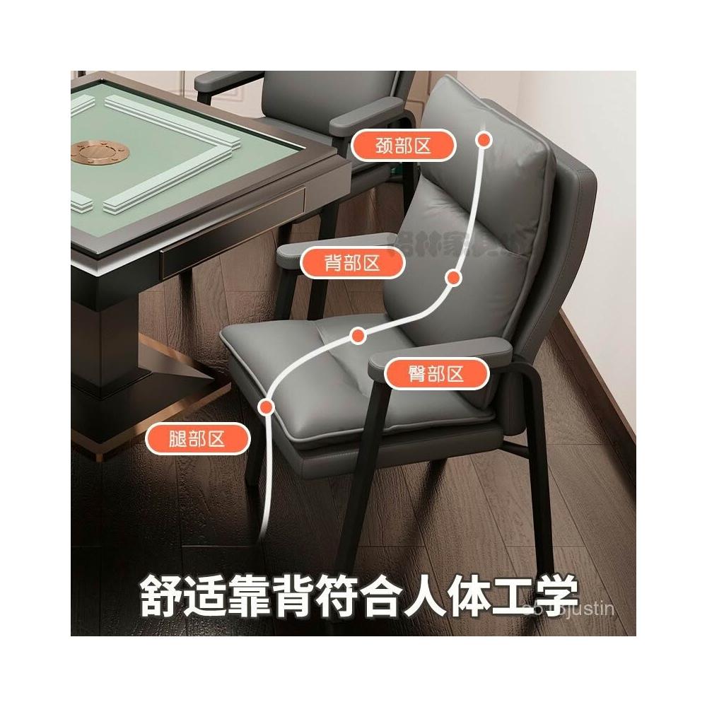 免運 開發票~破損補寄 專用麻將椅 [現貨速髮]人體工學棊牌室專用麻將椅子茶樓家用麻將館靠背凳子