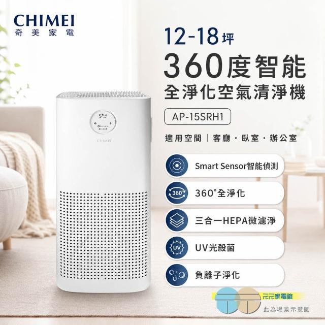 CHIMEI 奇美 AP-15SRH1