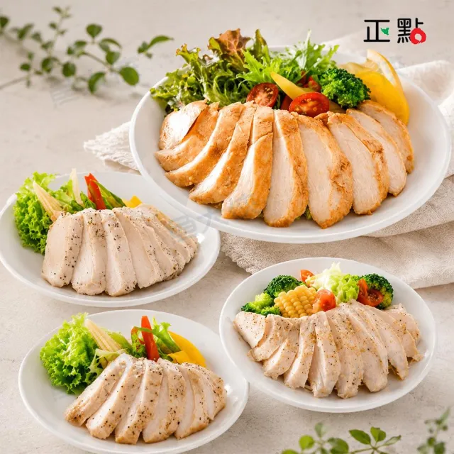 【魚大俠】正點-舒肥雞胸肉(100g/包)#十一種口味-1H5A 魚大俠