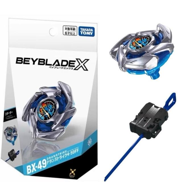 Beyblade 戰鬥陀螺】正版戰鬥陀螺BX-34蒼穹龍騎士CX-18腕龍UX-03神杖BX