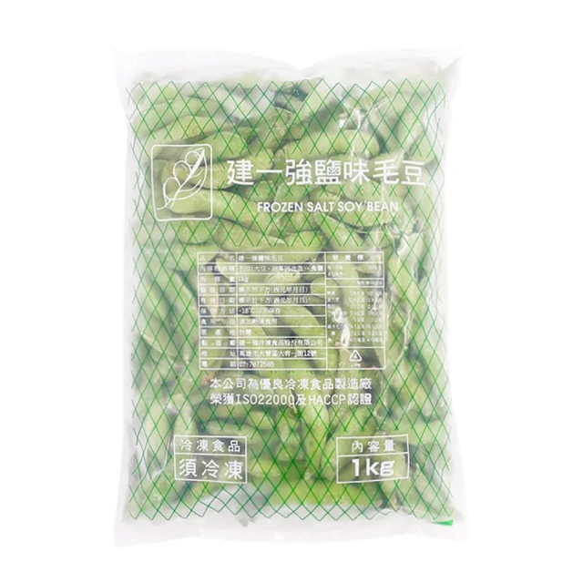 【魚大俠】建一強-熟薄鹽毛豆/鹽味毛豆(1kg/包)#非基改#建一強白字-1D2B 魚大俠 AR004