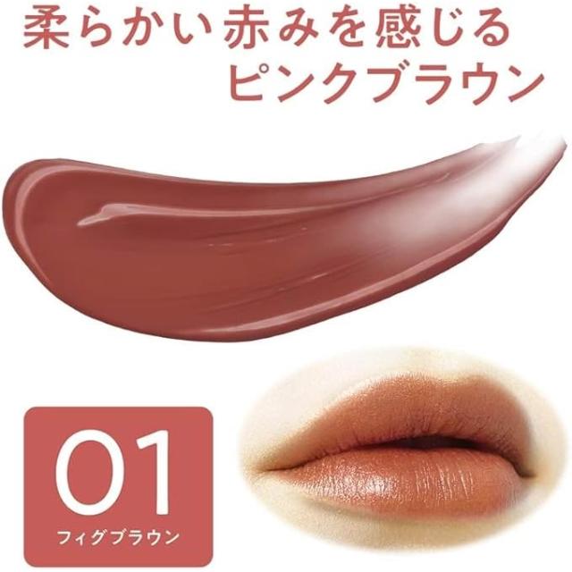 CEZANNE】【CEZANNE 色艷口紅01~08】現貨日本境內版持久護色潤唇3.7G