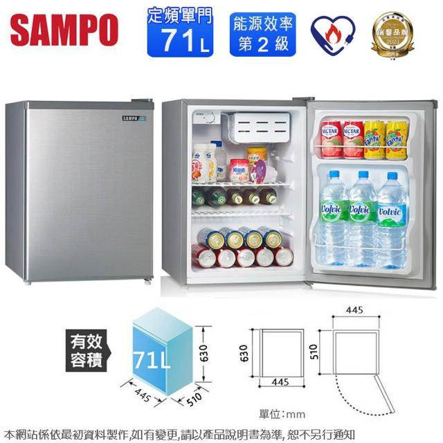 Sampo 聲寶 SR-C07