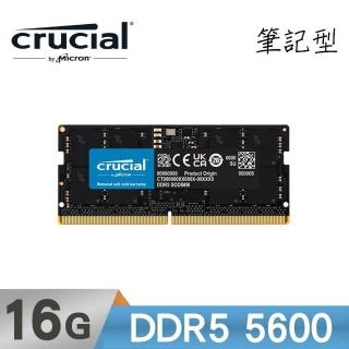 Crucial 美光】Crucial DDR5 5600 16G 筆記型記憶體