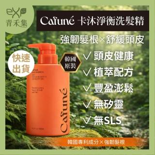 【青禾集】強韌髮根 洗髮精 頭皮水 韓國Cafune卡沐淨衡 頭皮保養系列 洗髮精 護髮素 頭皮調理 微涼感 舒爽