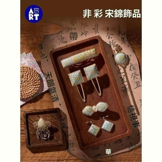 非遺宋錦飾品手工diy兒童國風發飾發夾胸針材料包暖場團建活動【澄居好物】