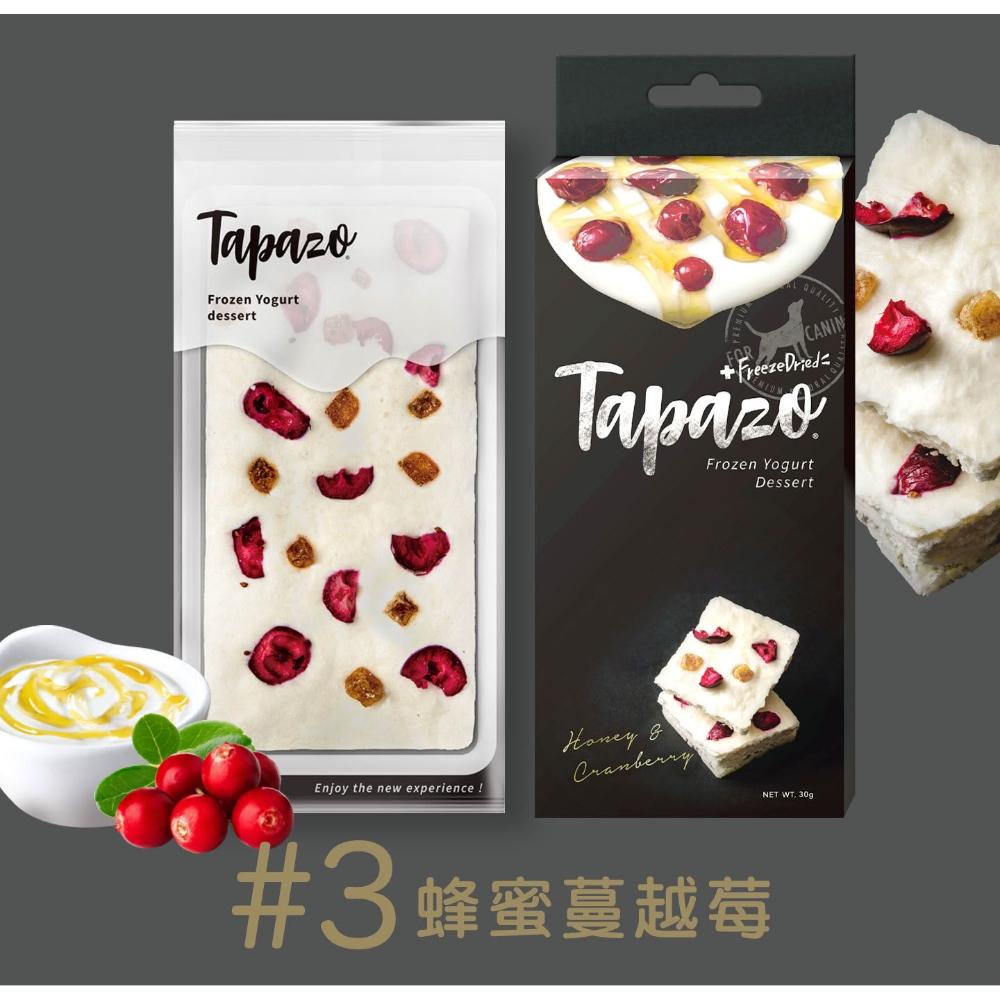【TAPAZO 特百滋】TAPAZO 特百滋 特百滋霜凍優格 霜凍優格 優格 狗零食點心 益生菌優格點心