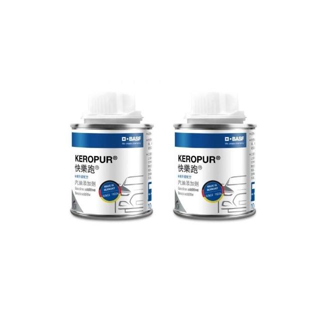 【KEROPUR 快樂跑】汽油精 兩瓶 台灣公司貨 BASF 全新配方 第三代 德國製 巴斯夫 汽油添加劑