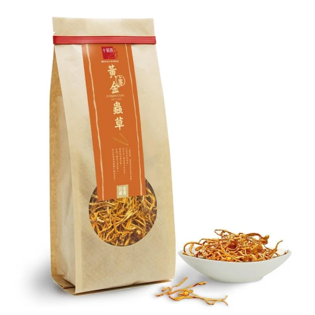 【十翼饌】上等黃金蟲草100g(北蟲草/燉雞湯/蟲草雞湯/菌菇湯/燉湯食材)