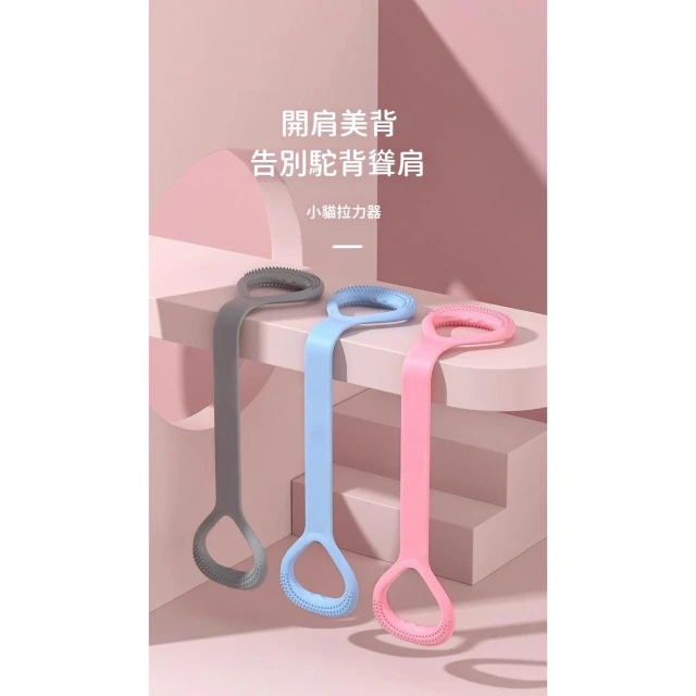 🌸開肩美背 瘦身塑型🌸 8字拉力器 高弹防断 彈力繩 彈力帶 擴胸器 拉力繩 美背器 阻力帶 拉力帶 瑜珈繩 瘦身 